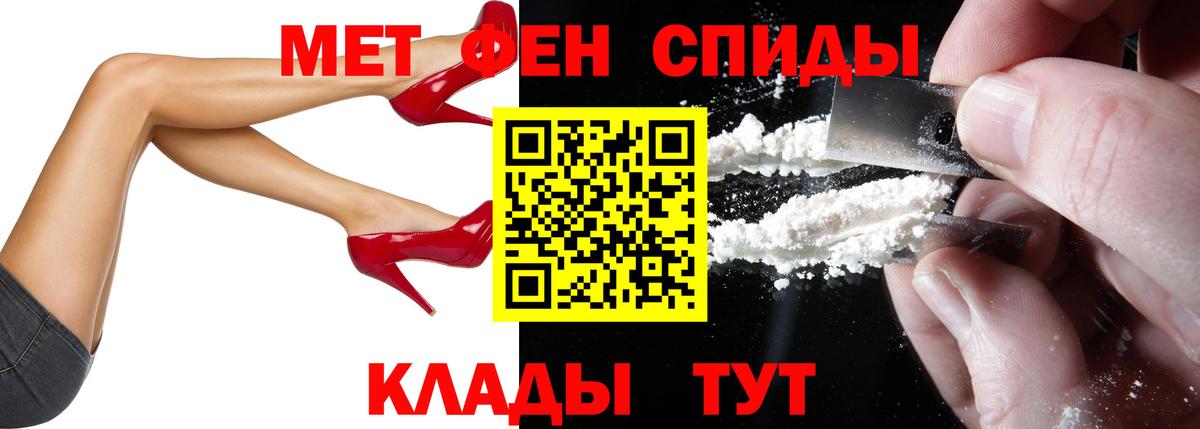 Пыть-Ях  Amphetamine  Вход с VPN  АМФ Premium 