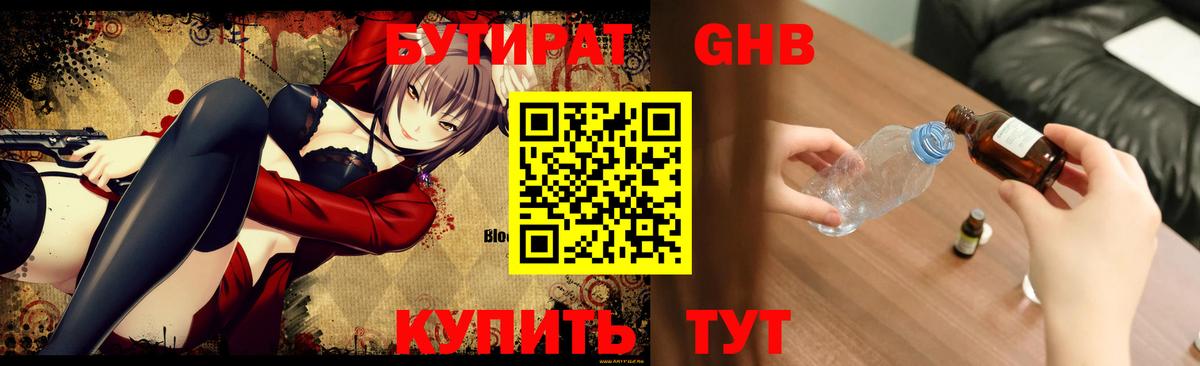 Кодеин Пыть-Ях