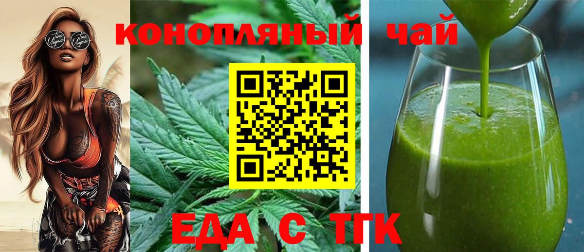 Экстази  Пыть-Ях  Меф кристаллы  Вход с VPN  Codein  АМФ   ГАШИШ  Марихуана 