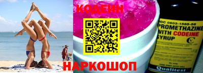 ГАЛЛЮЦИНОГЕННЫЕ ГРИБЫ Обнинск