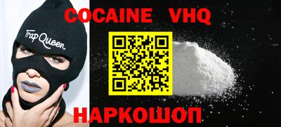 MDMA Premium VHQ Обь