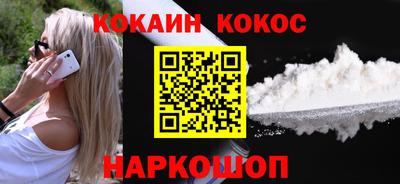 бутик Нягань