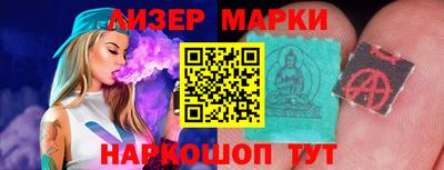 ГАЛЛЮЦИНОГЕННЫЕ ГРИБЫ Обнинск