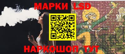 ГАЛЛЮЦИНОГЕННЫЕ ГРИБЫ Обнинск