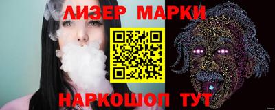 бутик Нягань