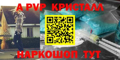 бутик Нягань