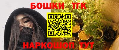 бутик Нягань