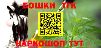 бутик Нягань