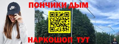 бутик Нягань