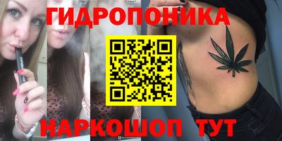 ГАЛЛЮЦИНОГЕННЫЕ ГРИБЫ Обнинск