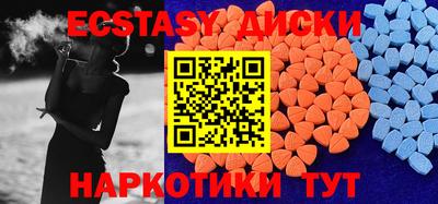 ГАЛЛЮЦИНОГЕННЫЕ ГРИБЫ Обнинск