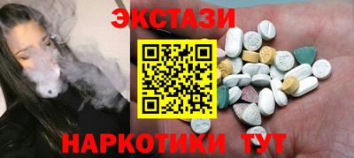 ГАЛЛЮЦИНОГЕННЫЕ ГРИБЫ Обнинск