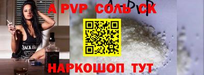 ГАЛЛЮЦИНОГЕННЫЕ ГРИБЫ Обнинск