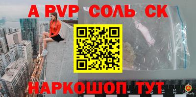 ГАЛЛЮЦИНОГЕННЫЕ ГРИБЫ Обнинск