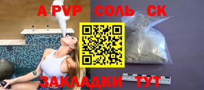 бутик Нягань