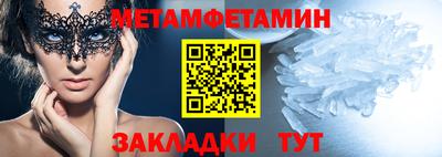 MDMA Premium VHQ Обь