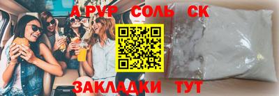 ГАЛЛЮЦИНОГЕННЫЕ ГРИБЫ Обнинск