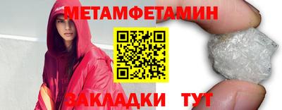 бутик Нягань