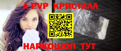 бутик Нягань