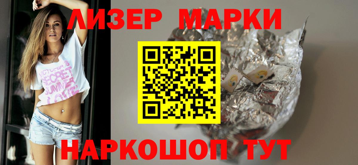 LSD-25 экстази  Вход с VPN  Пыть-Ях  Лсд 25 экстази ecstasy  LSD-25 экстази кислота 