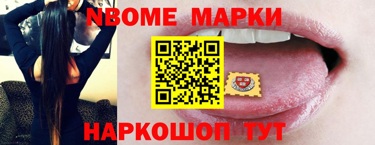 ЛСД экстази кислота Пыть-Ях