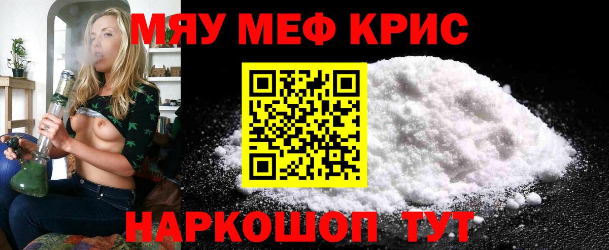 Пыть-Ях  МЕФ VHQ  Вход с VPN 