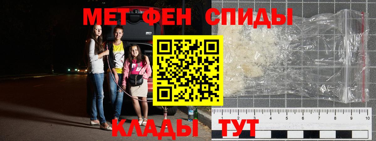 МЕТАМФЕТАМИН Декстрометамфетамин 99.9%  Вход с VPN  Пыть-Ях  МЕТАМФЕТАМИН  МЕТАМФЕТАМИН Декстрометамфетамин 99.9% 