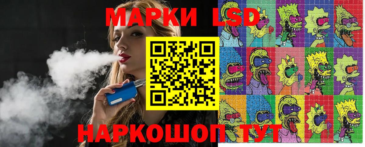 Марки 25I-NBOMe 1500мкг  Вход с VPN  Пыть-Ях 