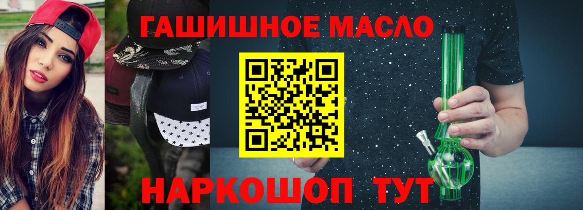 Дистиллят ТГК концентрат  Вход с VPN  Пыть-Ях 