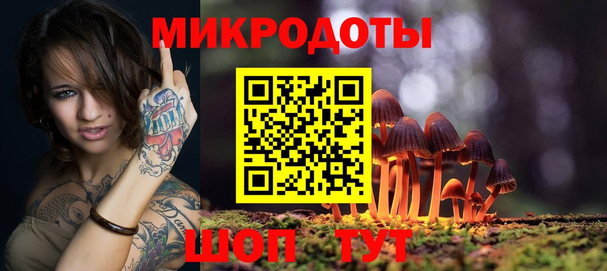 Галлюциногенные грибы мухоморы Пыть-Ях