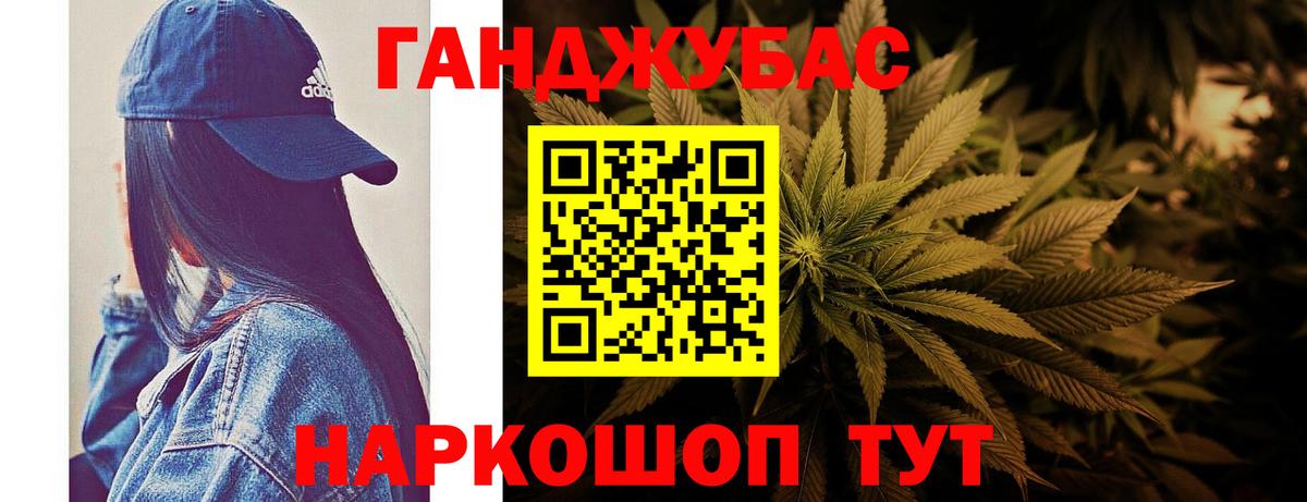 Бошки марихуана THC 21% Пыть-Ях